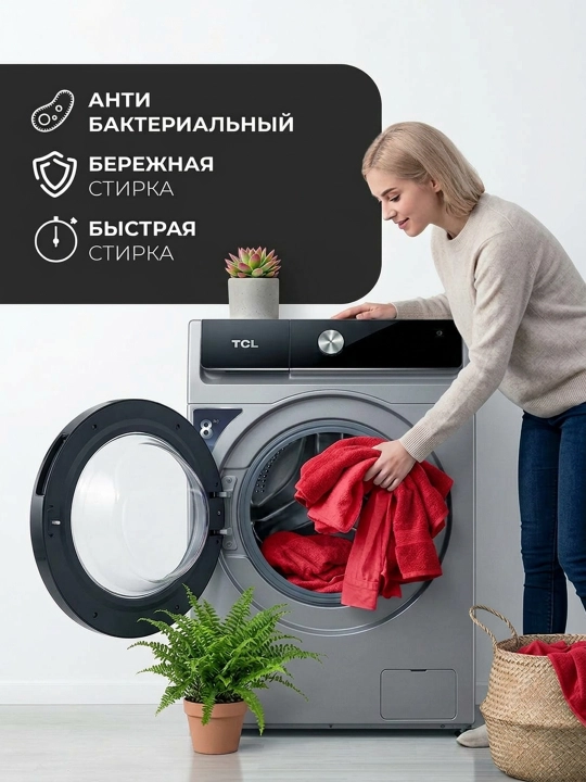 Kir yuvish mashinasi TCL P808FL Turbo Inverter Smart++ , 8 kg, 2 xil rang