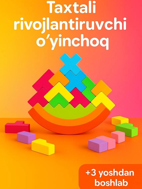 Настольная игра для детей тетрис балансир - 