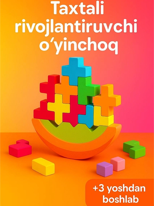 Настольная игра для детей тетрис балансир