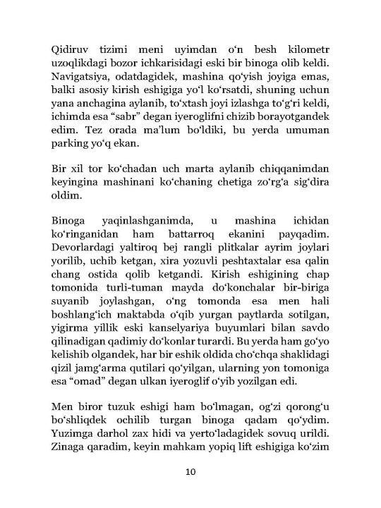 Xotiralar kitob do'koni
