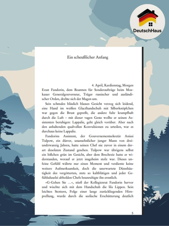 Современная книга знаний Для обучения и развития (без CD)