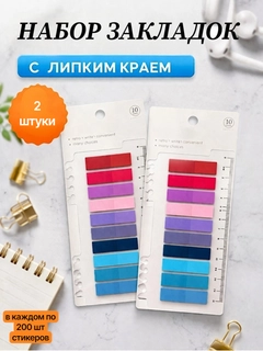 Алый