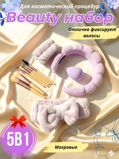 Лавандовый
