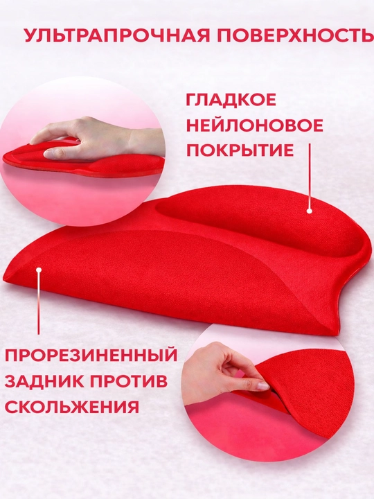 Коврик для мыши с подставкой для запястья