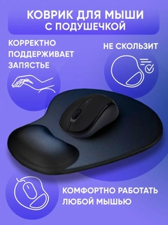 Черный