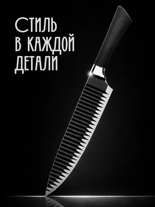 Oshxona pichoqlari to plami, yopishmaydigan qoplamali pichoq nabor, sabzavot tozalagich