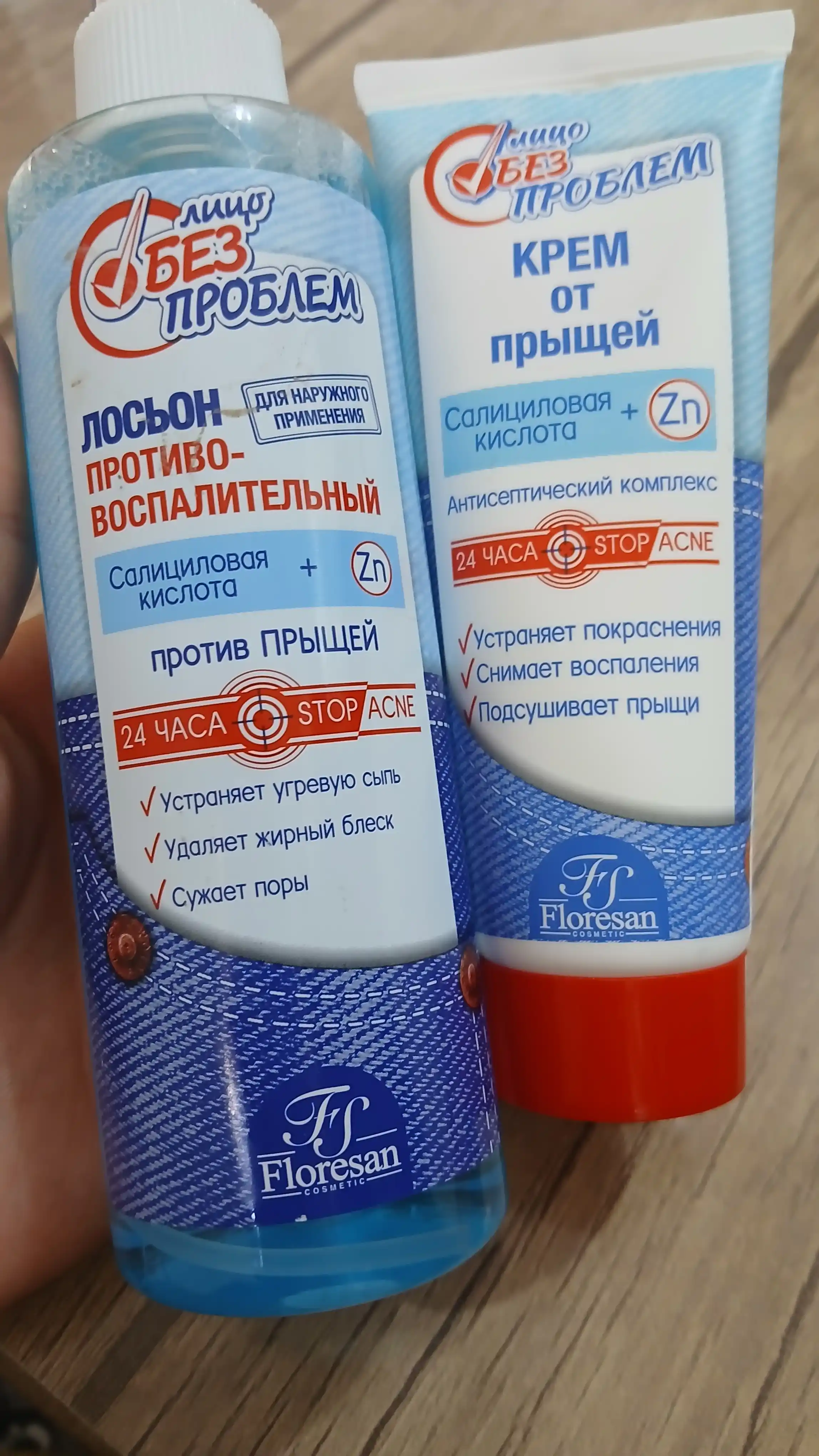 Лосьон противовоспалительный Floresan F-63, очищающего действия, 200 мл