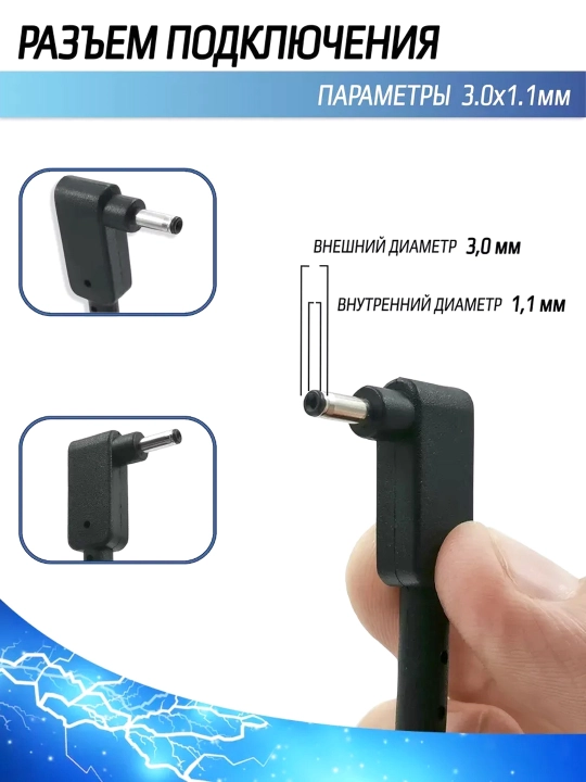 Зарядное устройство, для ноутбуков Acer
