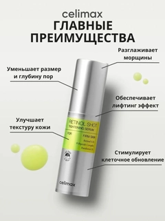Желтый
