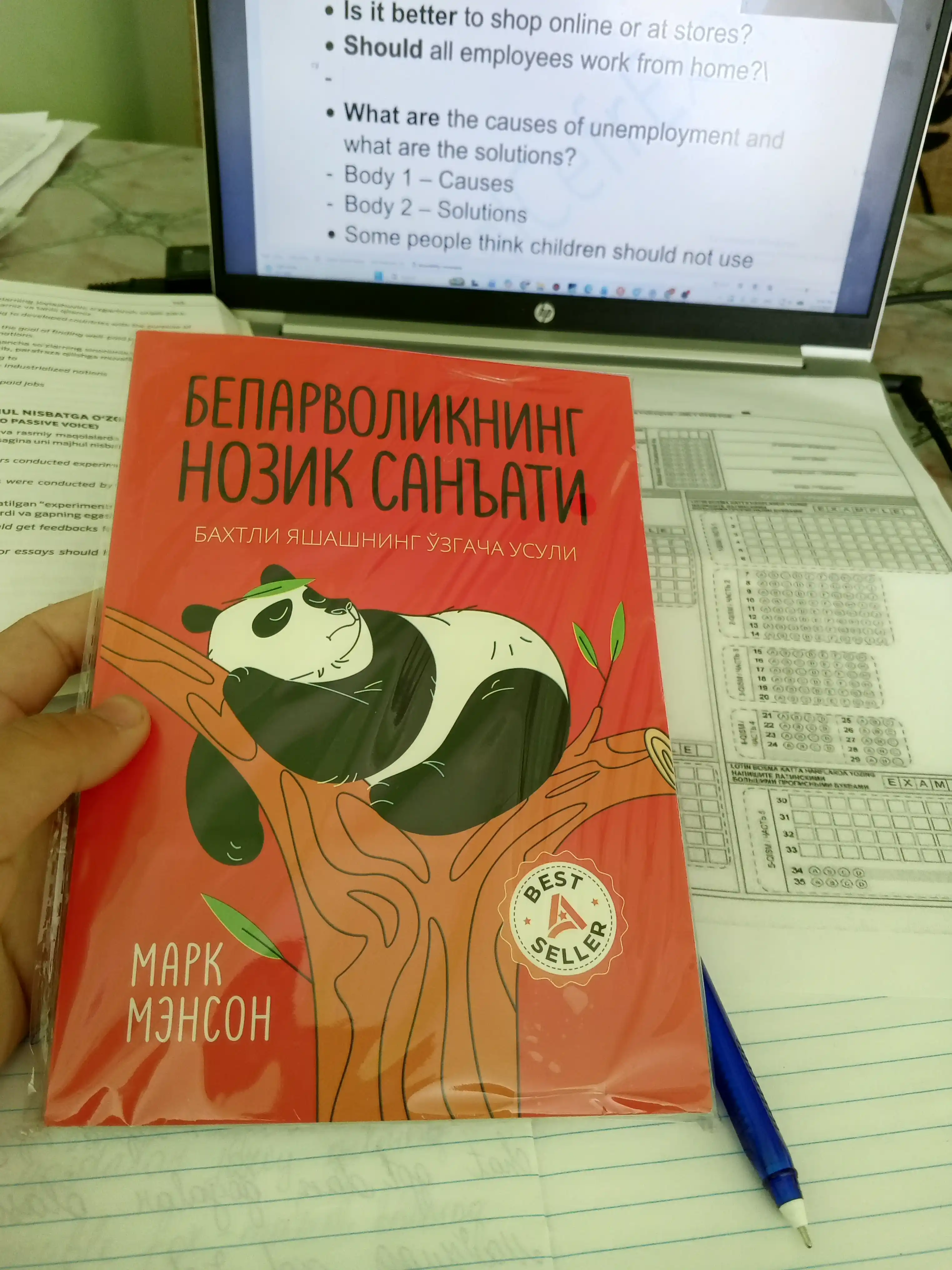 Бепарволикнинг нозик санъати, Марк Менсон
