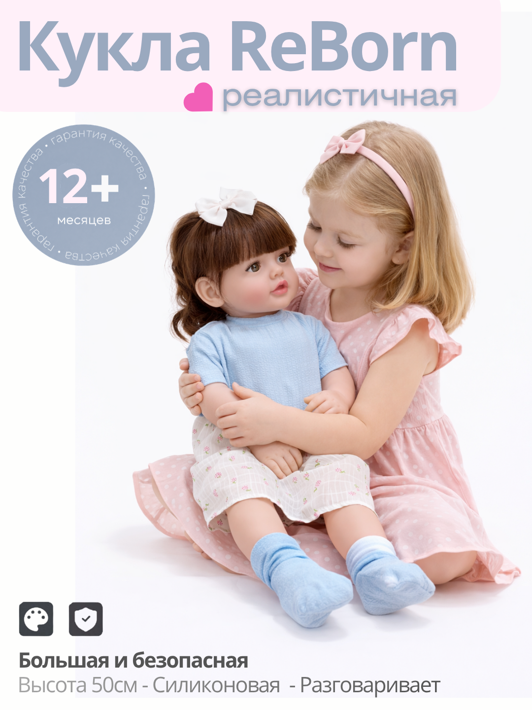 Коралловый меланж