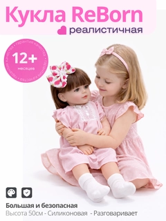 Кораллово-розовый