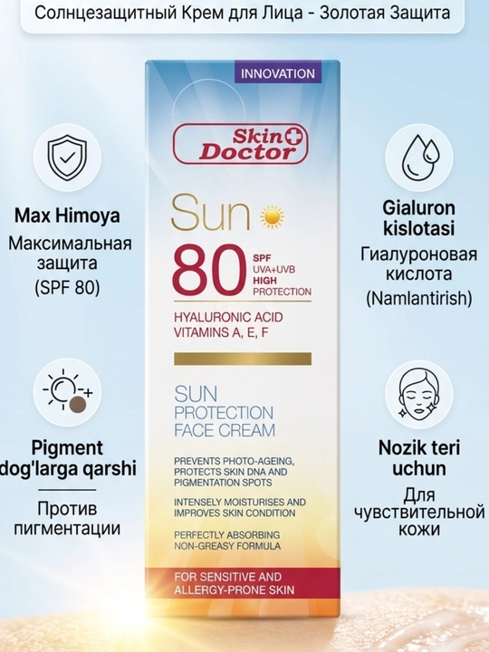 Quyoshdan himoya yuz kremi SkinDoctorSunSPF80 namlantiruvchi pigmentasiya qarshi, 125 ml - 