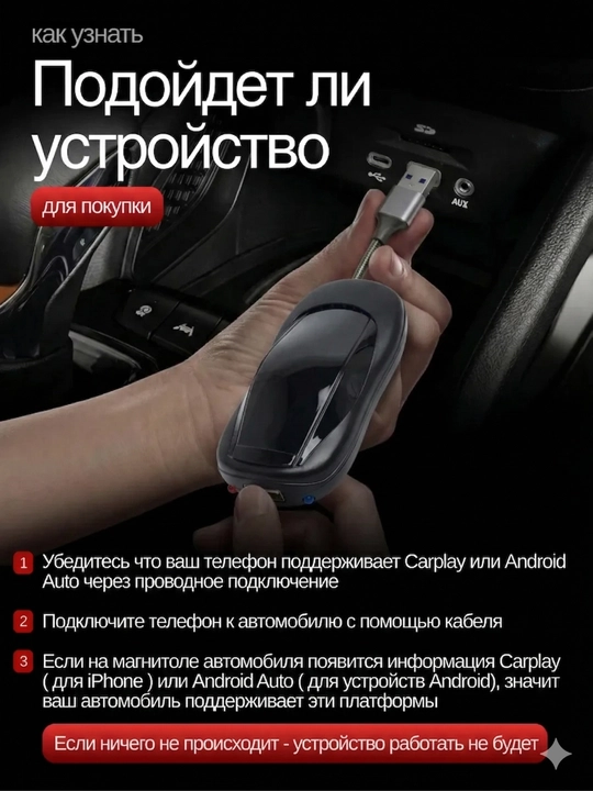 3 в 1 CarPlay Ai Box Адаптер с Android 13 и поддержкой Android Auto