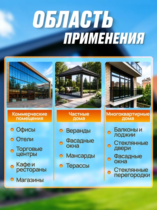 Пленка на окно солнцезащитная зеркальная