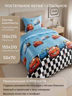 Лазурный
