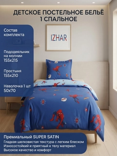 Темно-синий