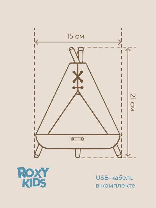 ROXY-KIDS tungi chirog‘i - uy, yotoqxona va bolalar xonasi uchun mo‘ljallangan USB chiroq