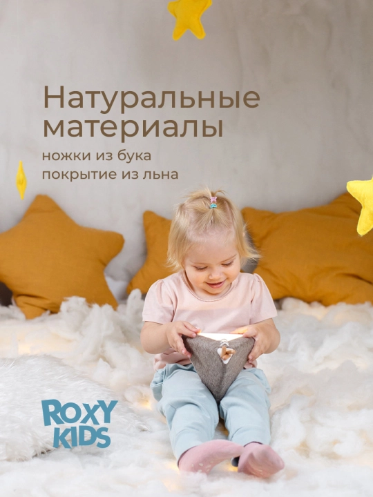 ROXY-KIDS tungi chirog‘i - uy, yotoqxona va bolalar xonasi uchun mo‘ljallangan USB chiroq