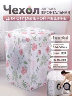 Вишнёвый