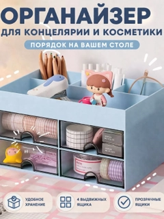 Голубой