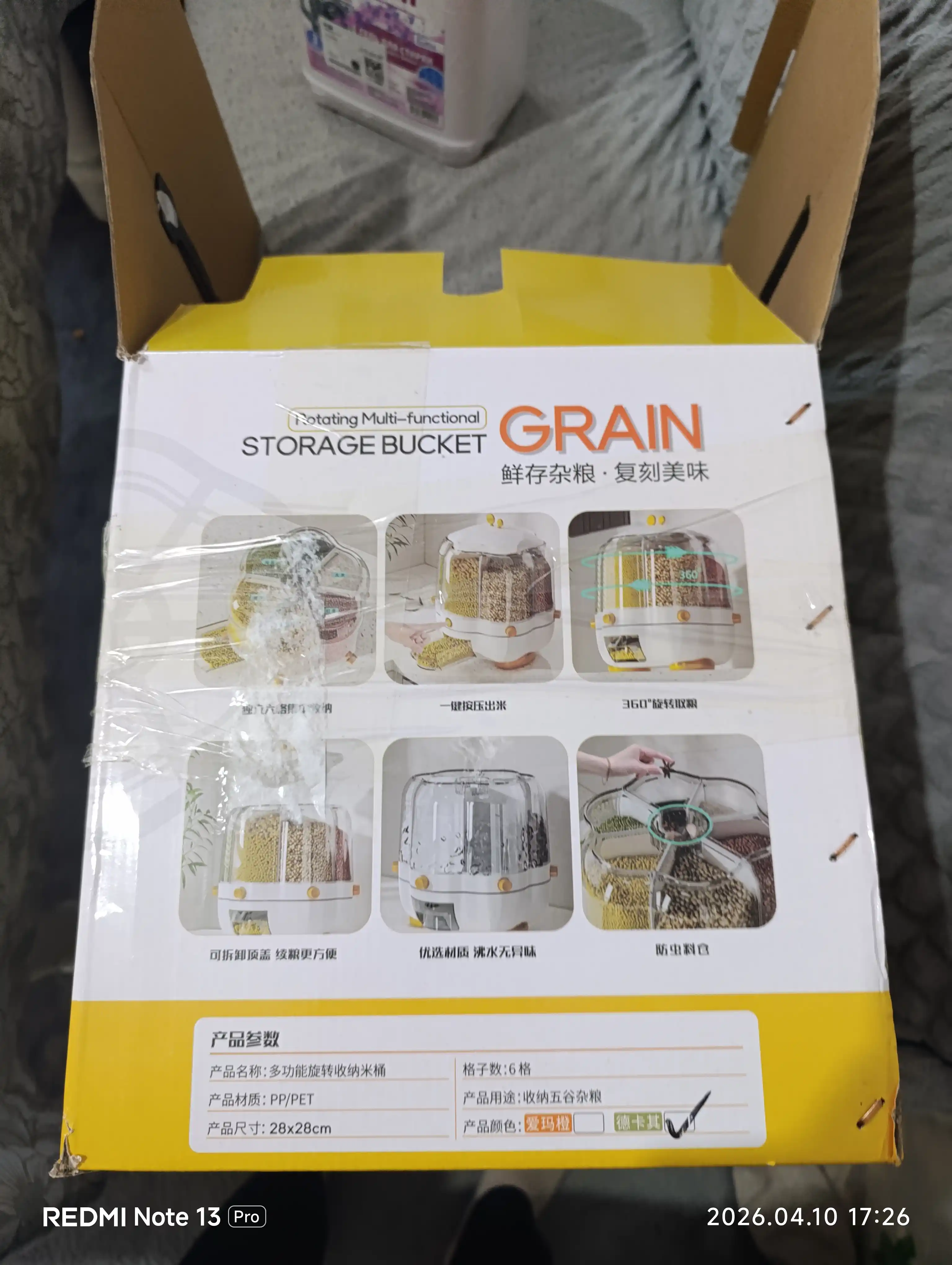 Yormalarni saqlash uchun  konteyner-dispenser, dozator bilan, 6 ta bo‘limdan, 12.5 l