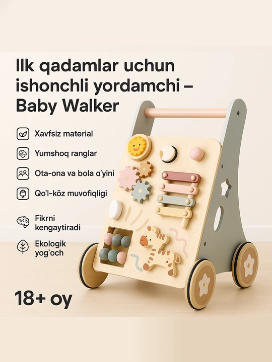 Ходунки детский Baby Walker - 