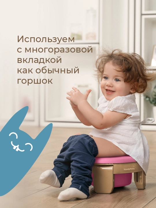 ROXY-KIDS Горшок детский складной дорожный 3в1 для малышей с пакетами