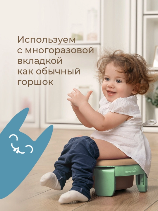 ROXY-KIDS Горшок детский складной дорожный 3в1 для малышей с пакетами