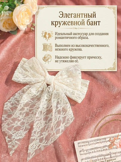 Повязка на голову для девочек, повязка на голову — KANSTUZ-GIPYURLIBANT-БЕЖЕВ