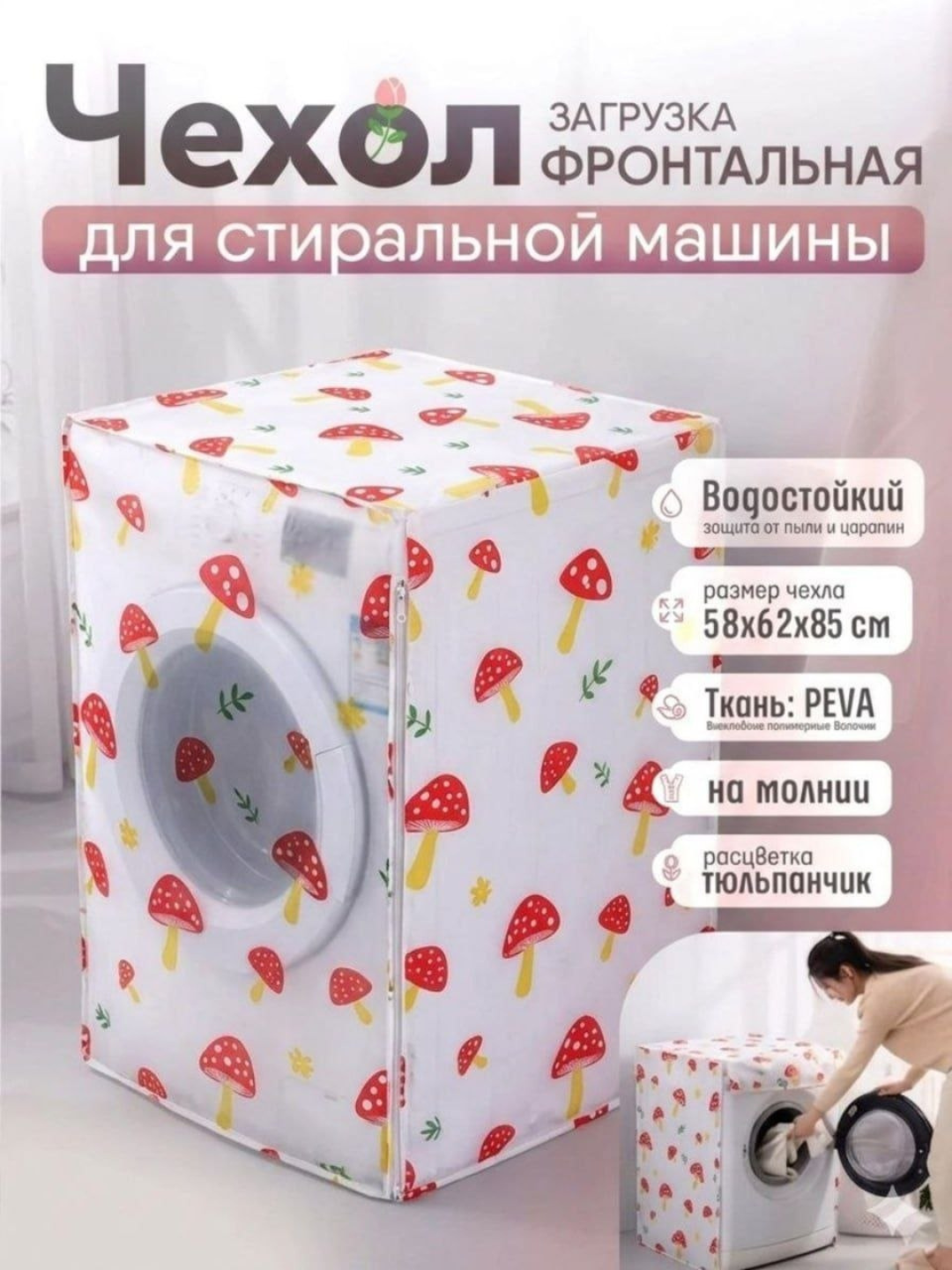 Алый
