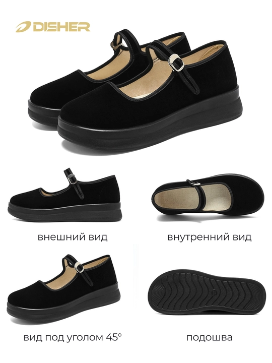 Ayollar baletkalari DISHER VelinaStep, Mary Jane