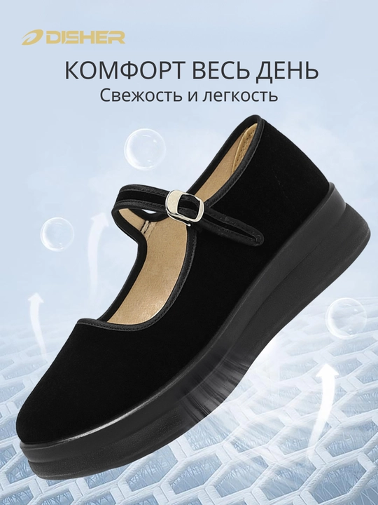Ayollar baletkalari DISHER VelinaStep, Mary Jane