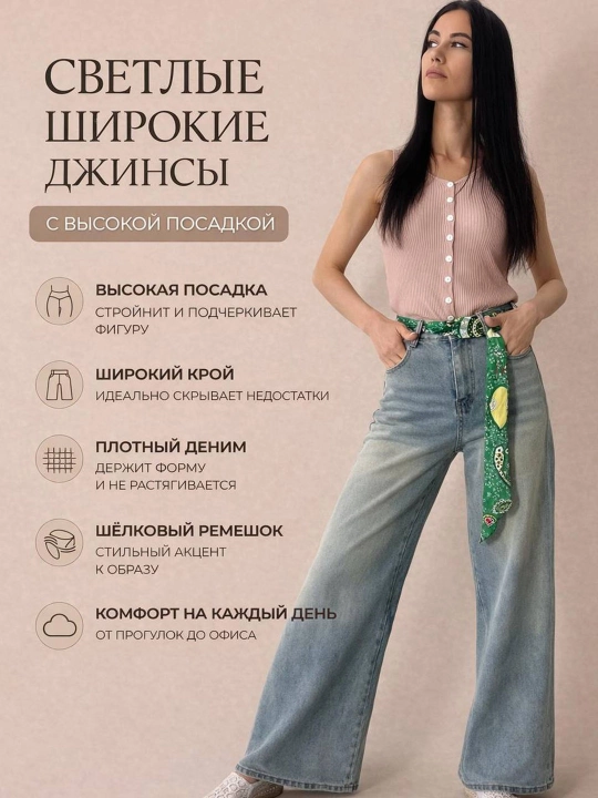 Keng ayollar jinsi shimlari - 