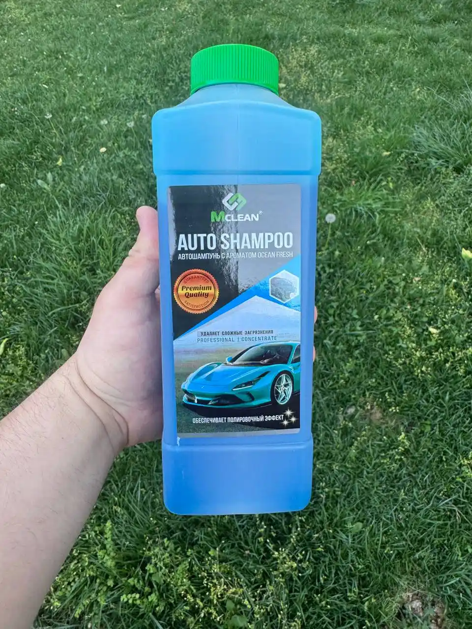 Автошампунь Mclean car shampoo для мойки кузова с пеной, 1000 мл