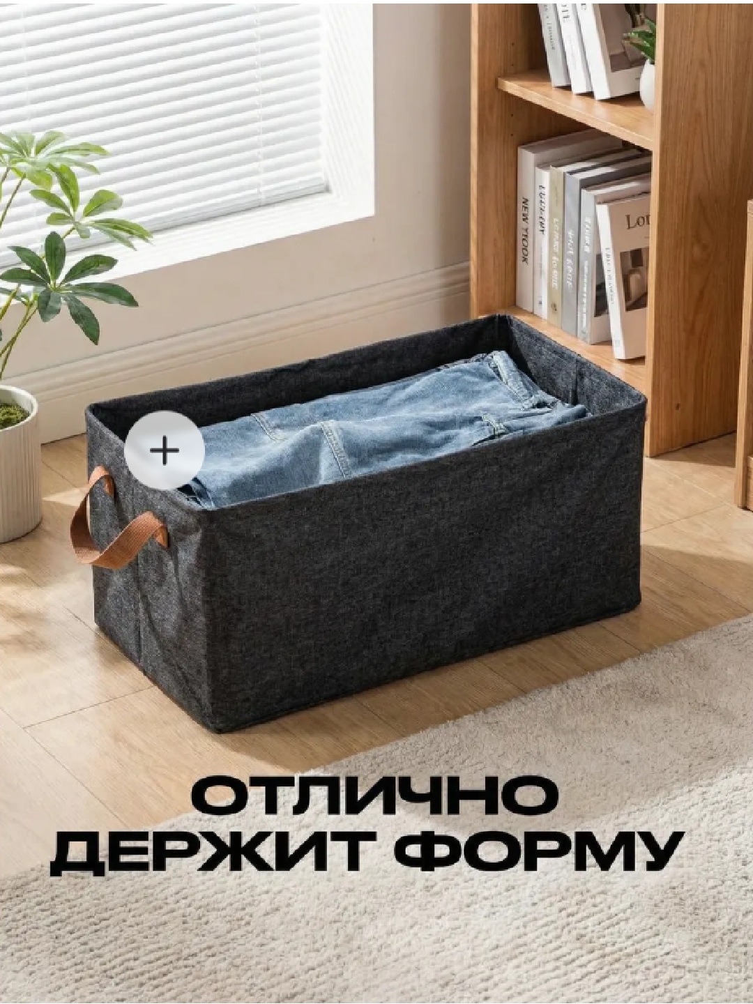 Корзины для хранения вещей, органайзер для игрушек  - 