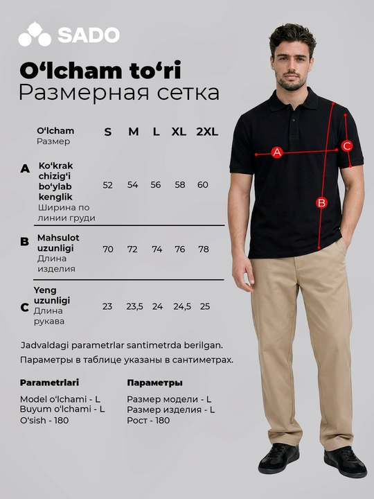 Erkaklar uchun polo futbolkasi SADO, futbolkalar erkaklar, fudbolka erkaklar, polo