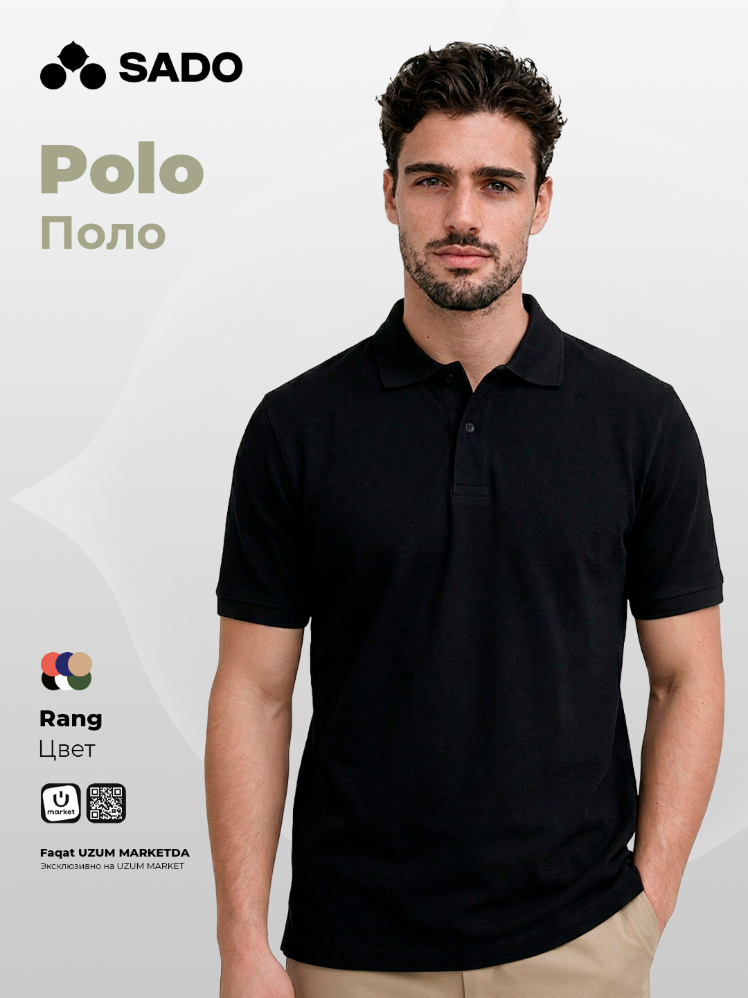 Erkaklar uchun polo futbolkasi SADO, futbolkalar erkaklar, fudbolka erkaklar, polo - 