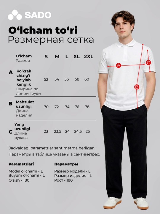 Erkaklar uchun polo futbolkasi SADO, futbolkalar erkaklar, fudbolka erkaklar, polo