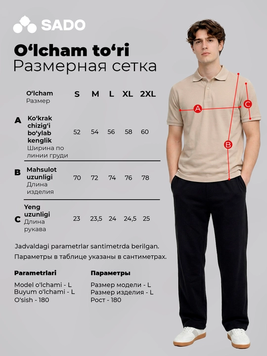 Erkaklar uchun polo futbolkasi SADO, futbolkalar erkaklar, fudbolka erkaklar, polo
