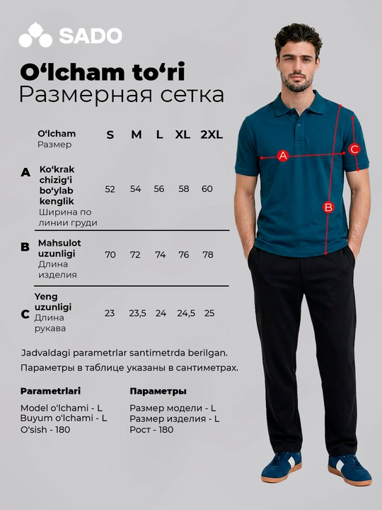 Erkaklar uchun polo futbolkasi SADO, futbolkalar erkaklar, fudbolka erkaklar, polo