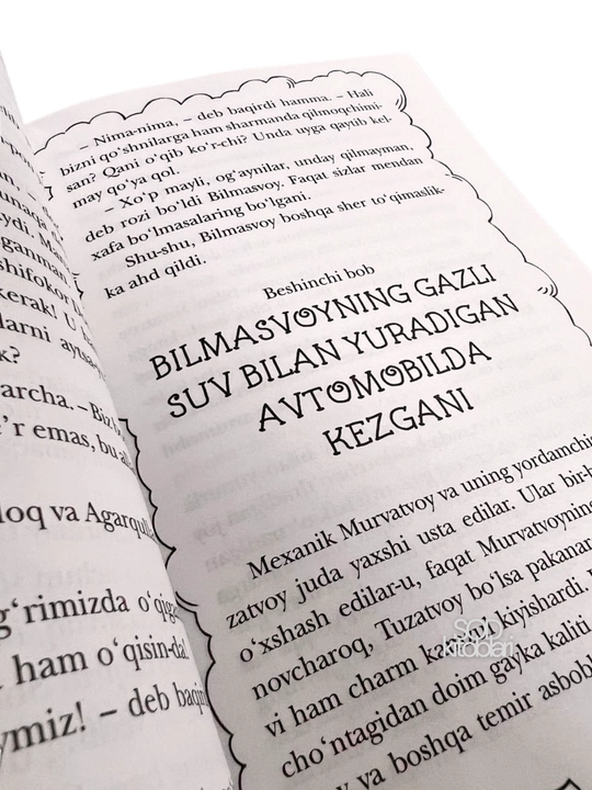 Bilmasvoy va uning do‘stlarining sarguzashtlari Nikolay Nosov