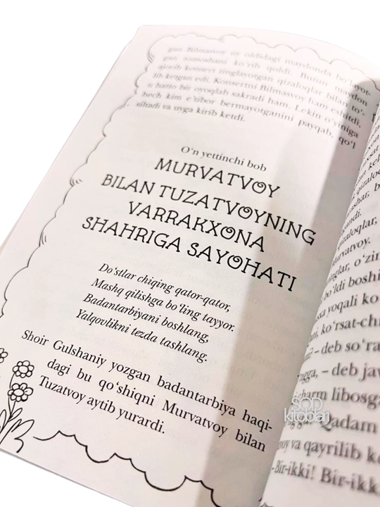 Bilmasvoy va uning do‘stlarining sarguzashtlari Nikolay Nosov