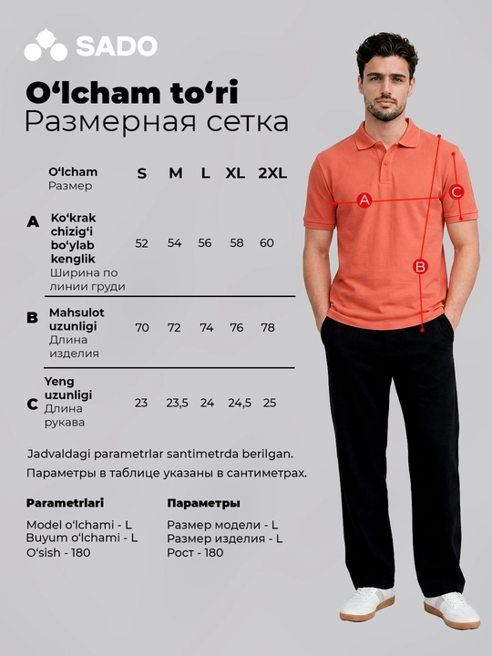 Erkaklar uchun polo futbolkasi SADO, futbolkalar erkaklar, fudbolka erkaklar, polo
