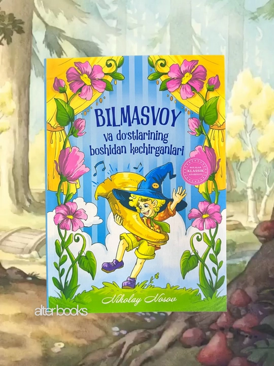 Bilmasvoy va uning do‘stlarining sarguzashtlari Nikolay Nosov - 