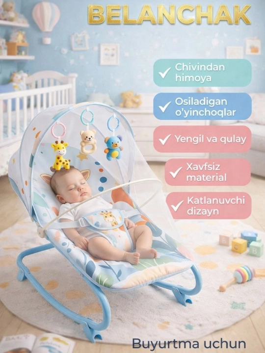 Детский шезлонг-качалка для новорождённых с игрушками и защитной сеткой
