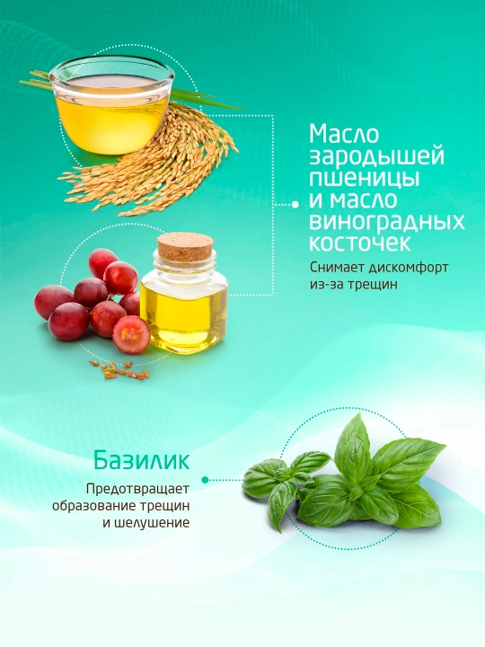Боро Плюс Бальзам для губ увлажняющий 10г, гигиеническая помада-блеск от трещин