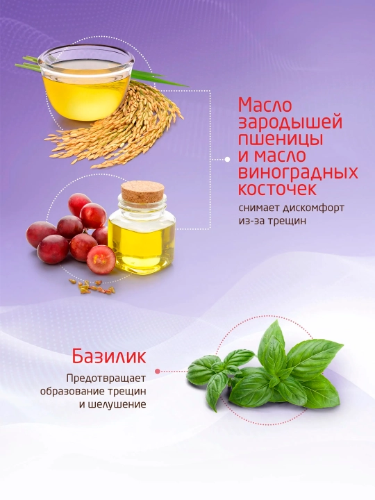Боро Плюс Бальзам для губ увлажняющий 10г, гигиеническая помада-блеск от трещин