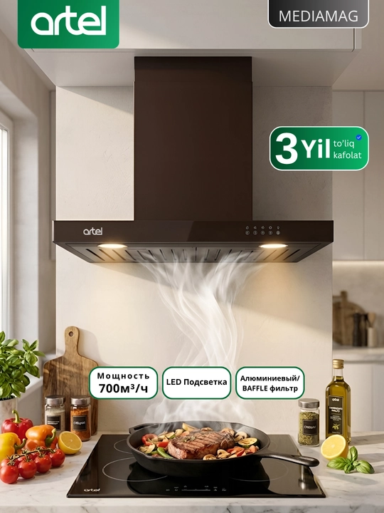 Вытяжка Artel Shape 1360 T 700 м/час, 2 LED, фильтр BAFFLE - 