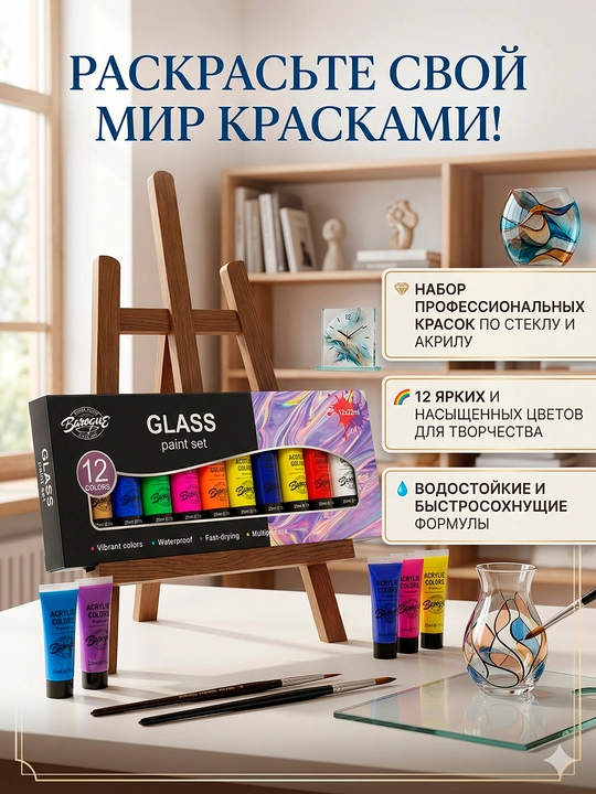 12 rang, 22 ml Shisha vitraj steklo uchun akril bo‘yoqlar toplami akril kraska glass paint
